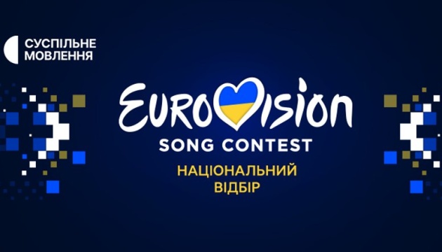 Оголошено 20 учасників відбіркового туру на «Євробачення – 2024» з 288 виконавців Оголошено 20 учасників відбіркового туру на «Євробачення – 2024» з 288 виконавців
