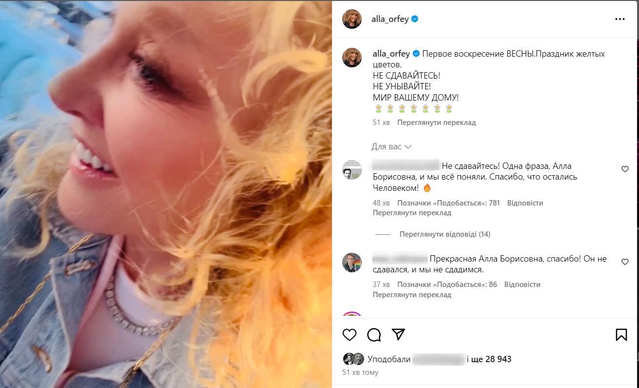 Алла Пугачова запалила під український хіт: росіяни в істериці Алла Пугачова запалила під український хіт: росіяни в істериці