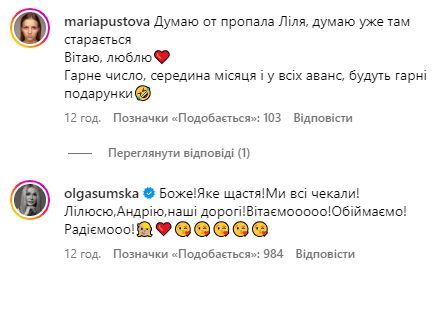 Привітання