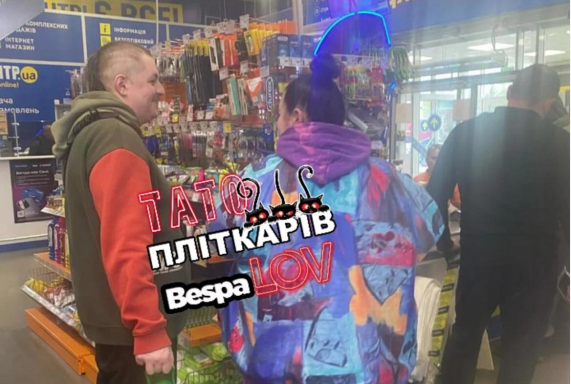 Альона