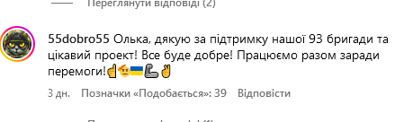 İnstagram Олі Полякової @polyakovamusic