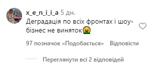 Відгуки на кліп