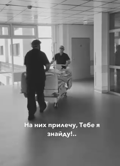 Реанімація, Віктор Павлік / Джерело: Instagram/repyahovakate