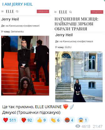 Фото: Telegram / jerryheil