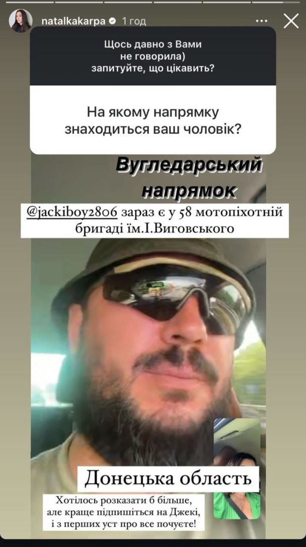 Наталка Карпа розповіла про службу чоловіка в ЗСУ та відновлення стосунків після кризи Наталка Карпа розповіла про службу чоловіка в ЗСУ та відновлення стосунків після кризи